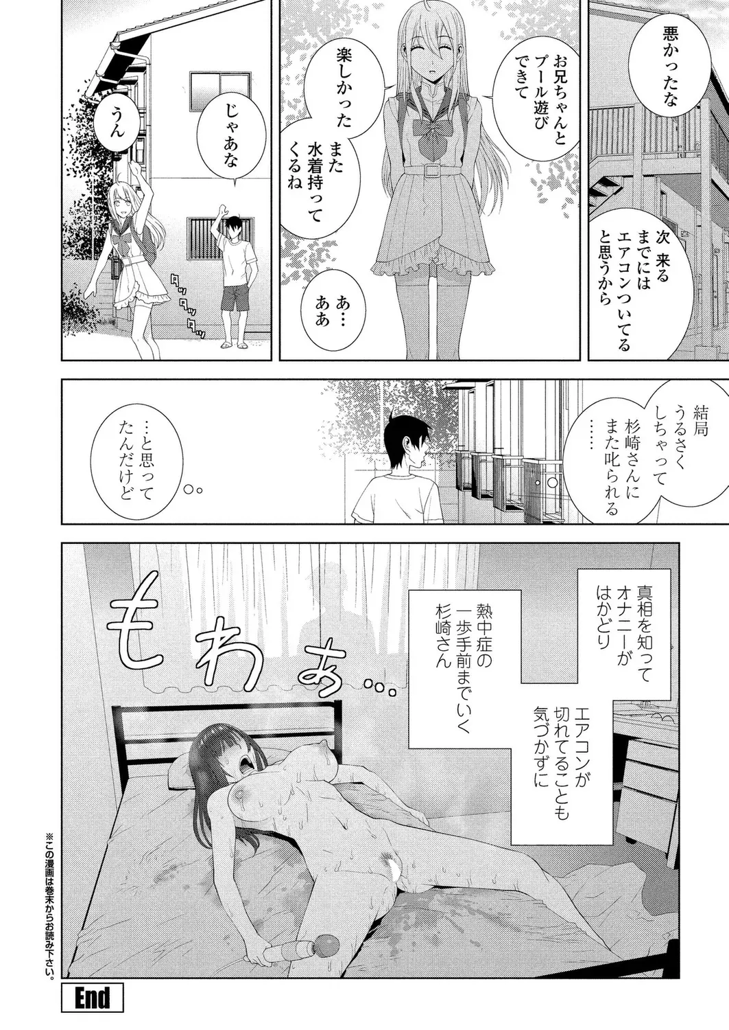 Page 193