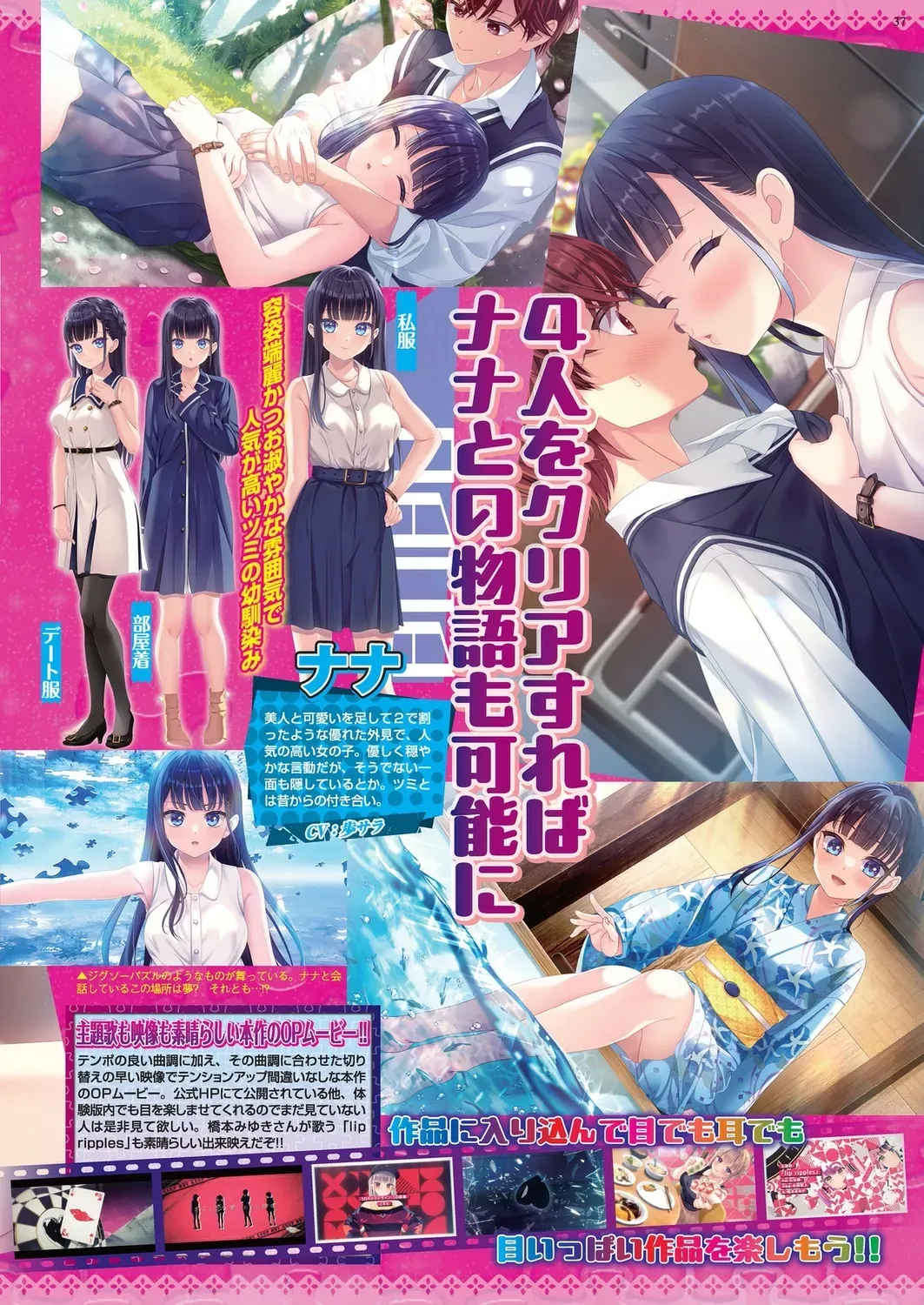 Page 34