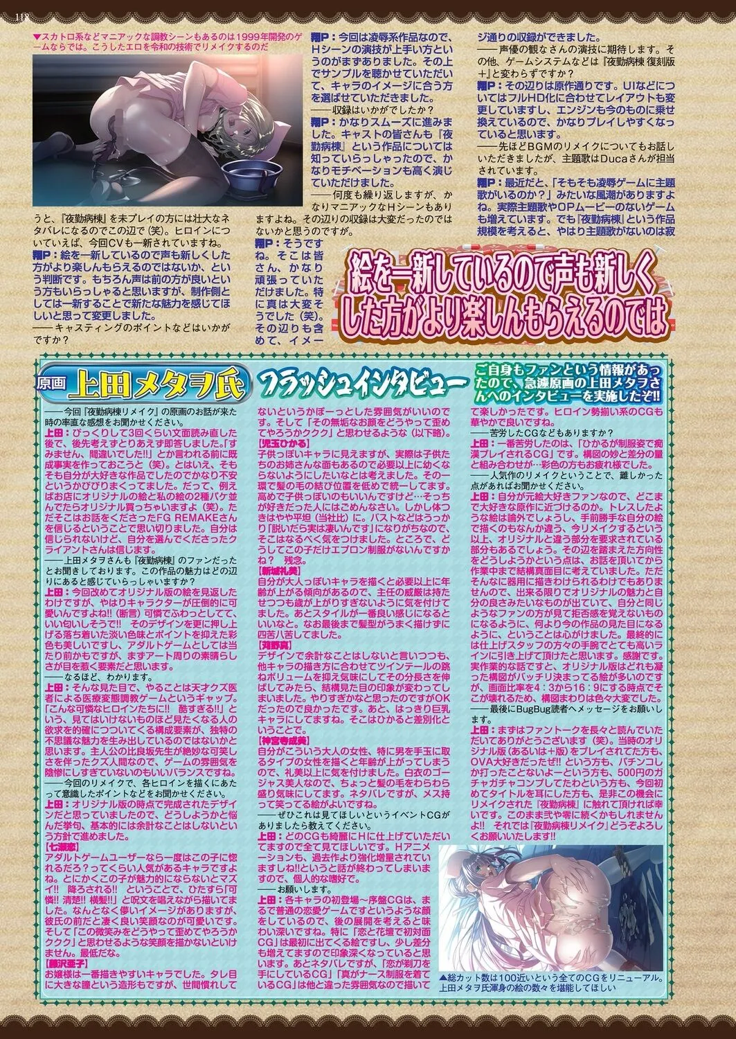 Page 115