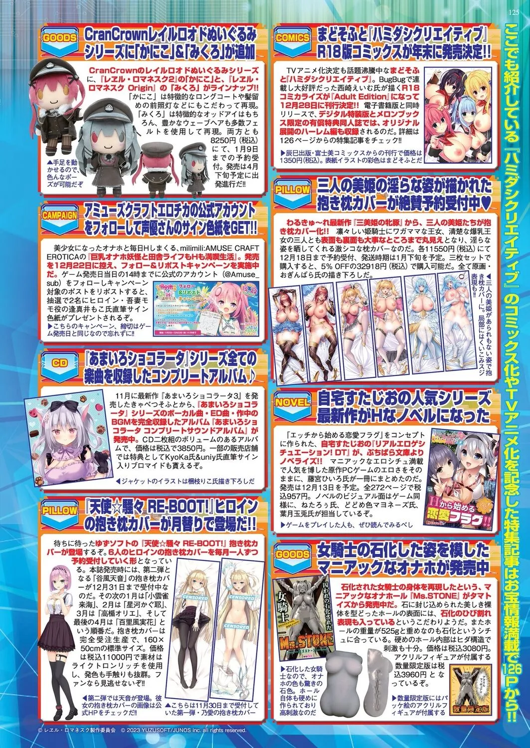Page 122