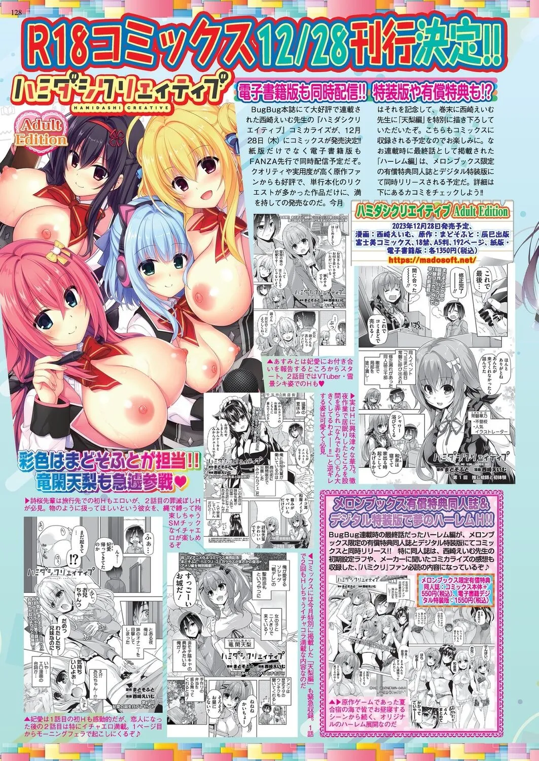 Page 125