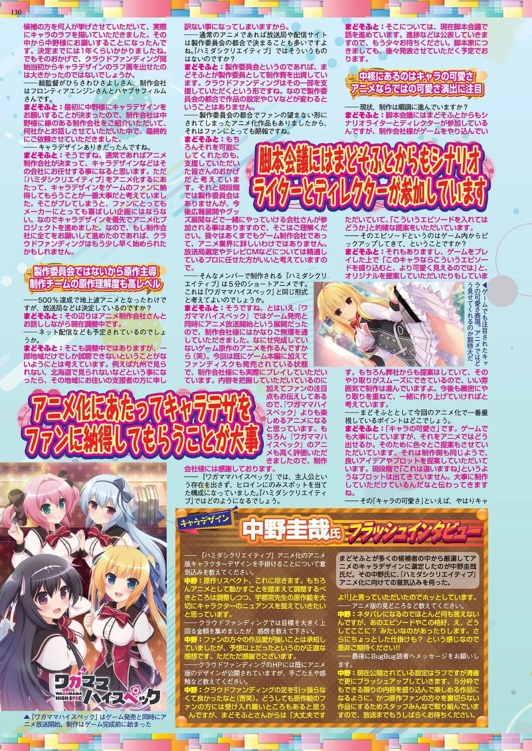 Page 127