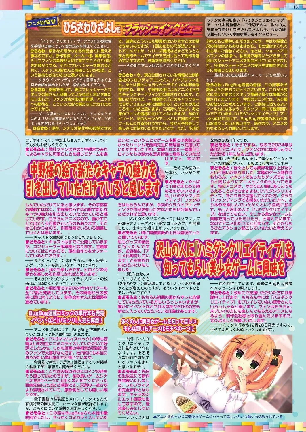 Page 128