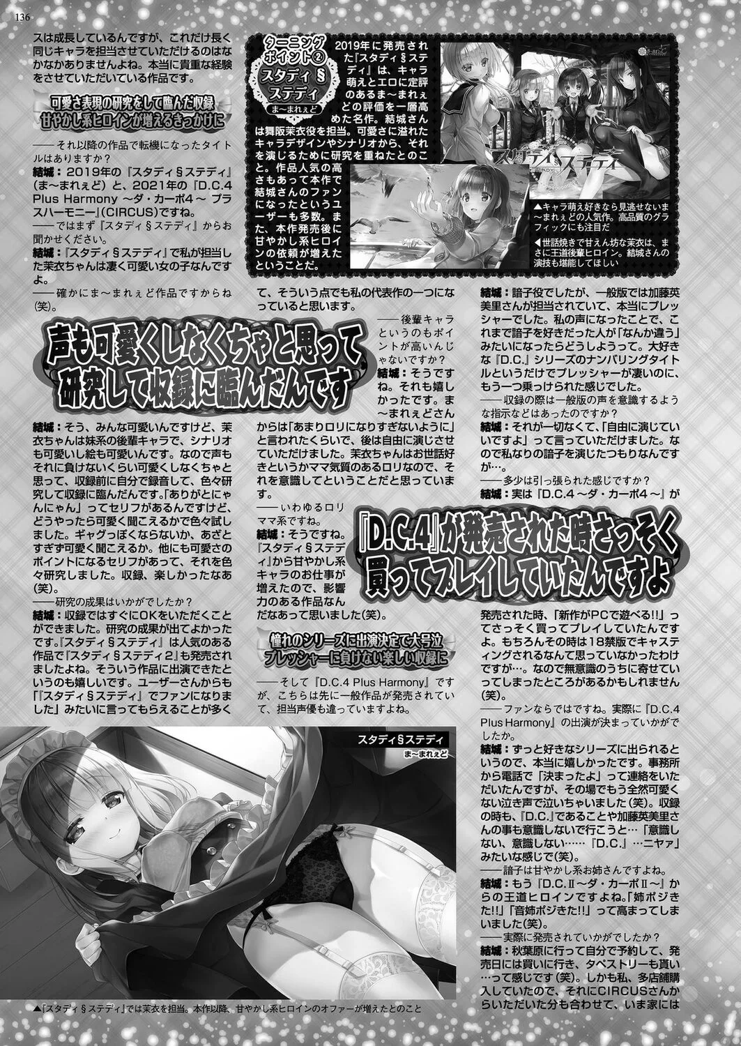 Page 133