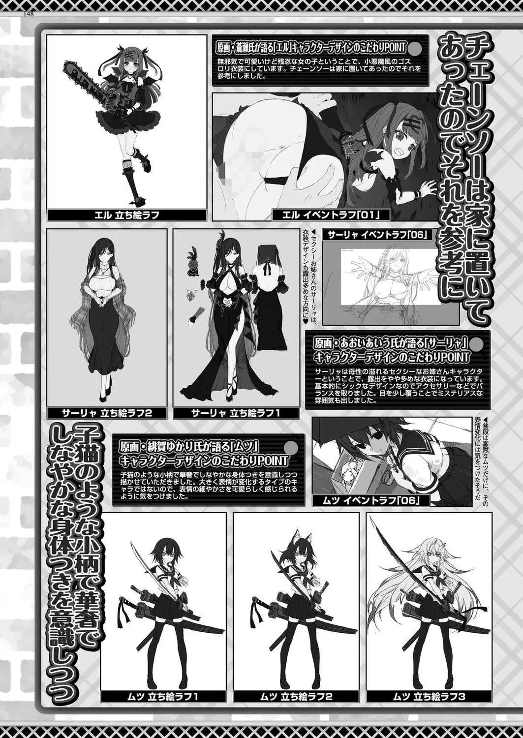 Page 145