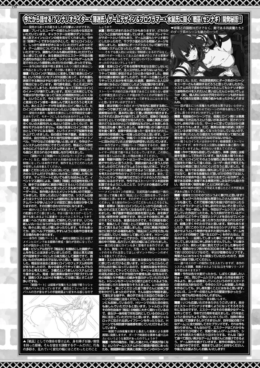 Page 147