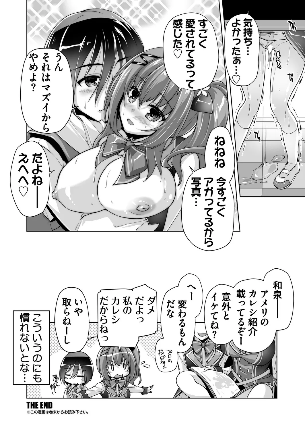 Page 174