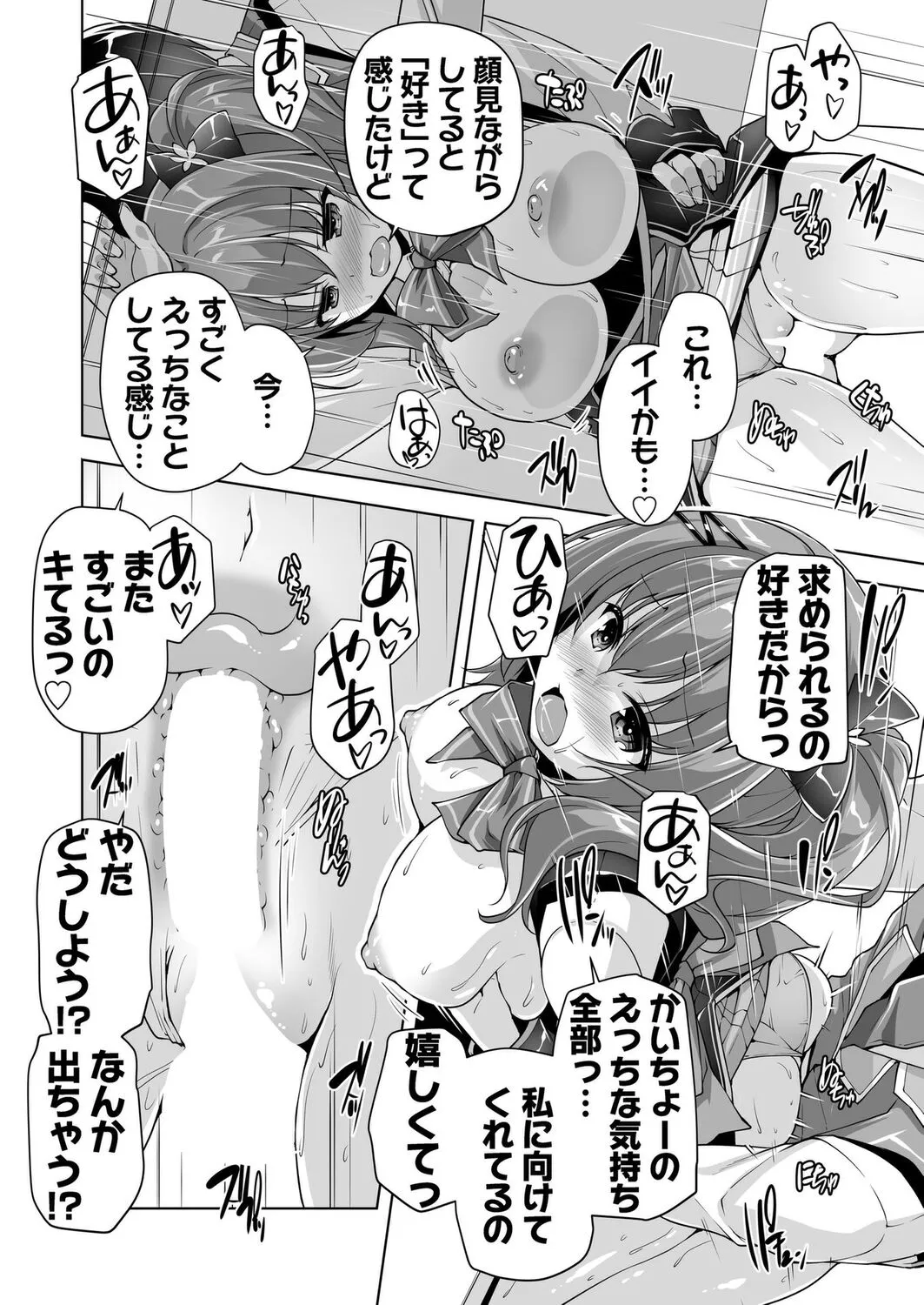Page 176