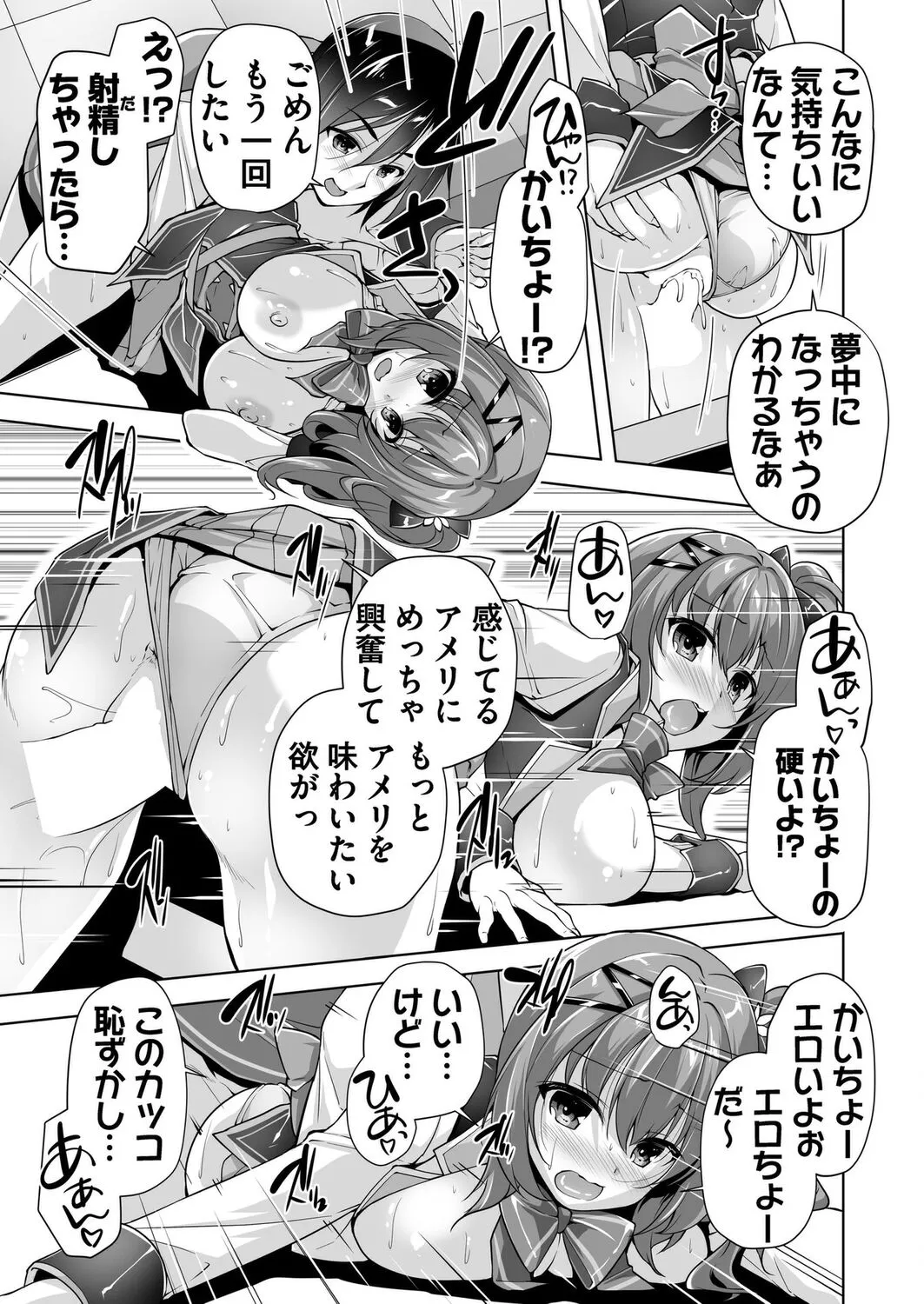Page 177
