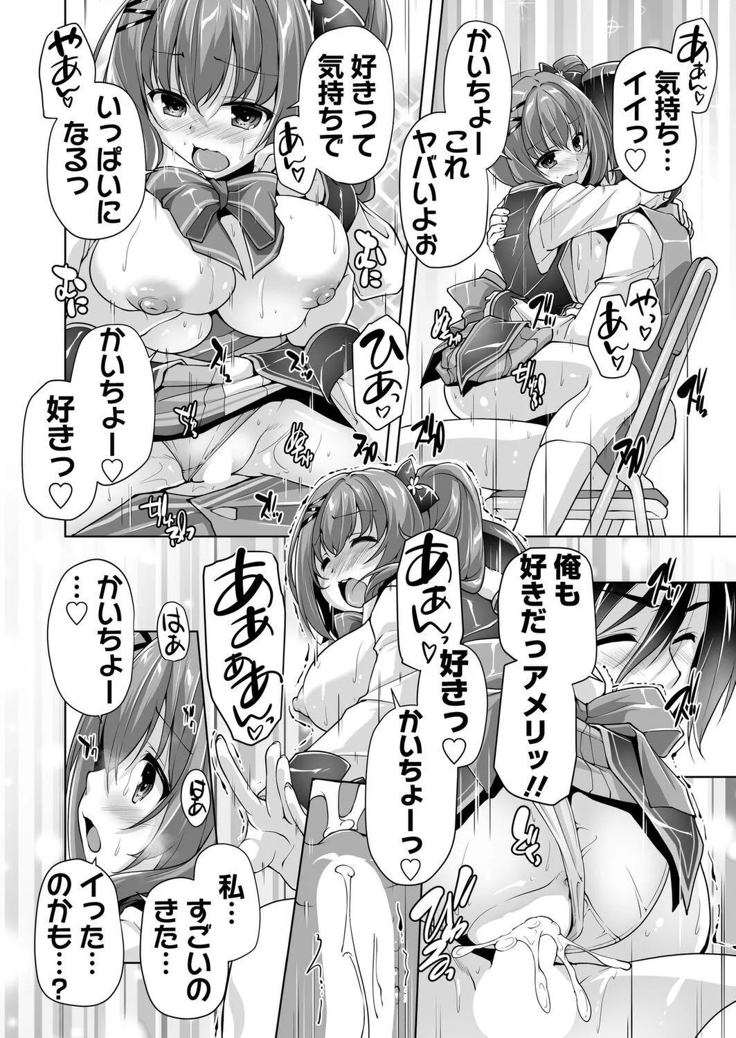 Page 178