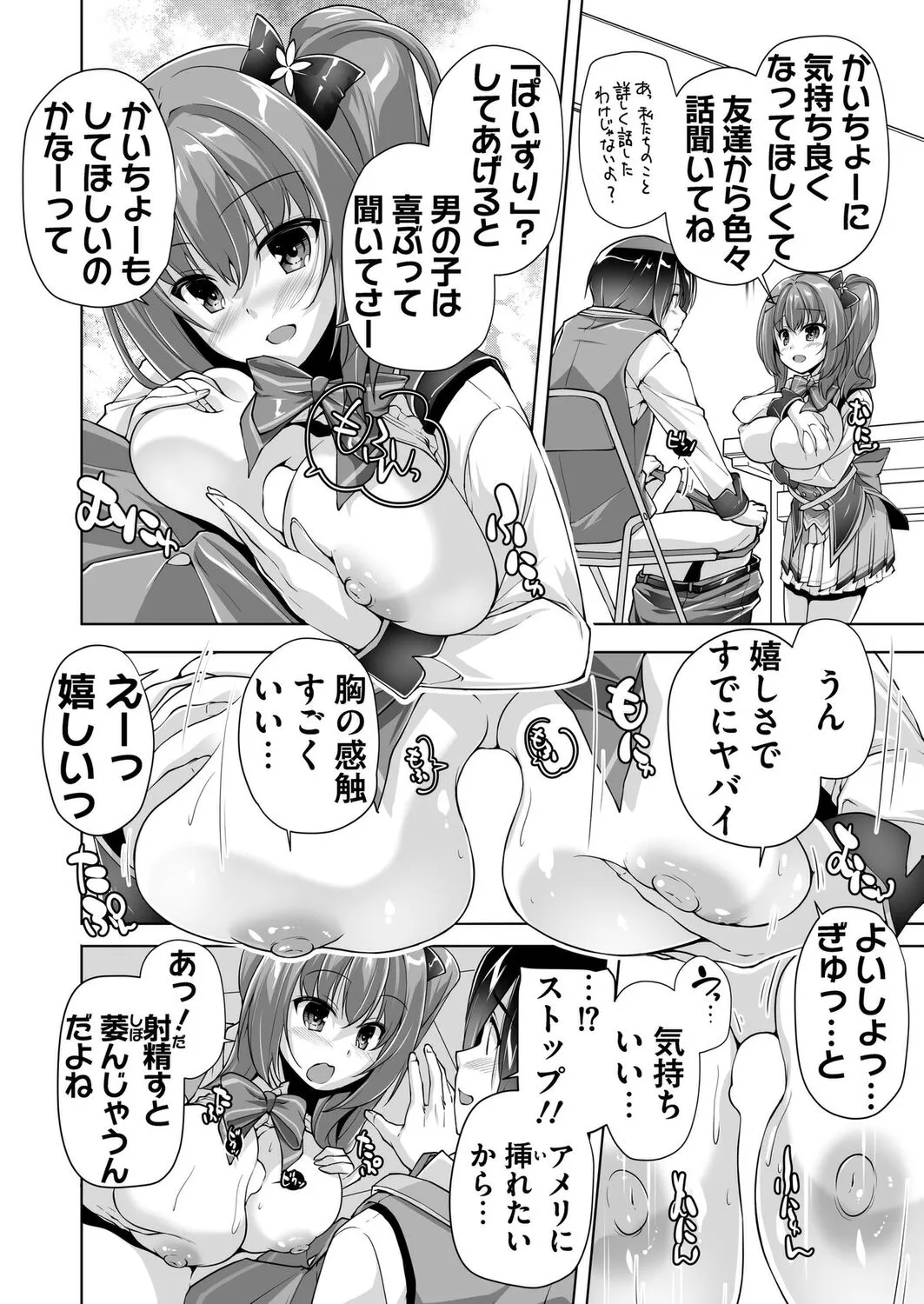 Page 180