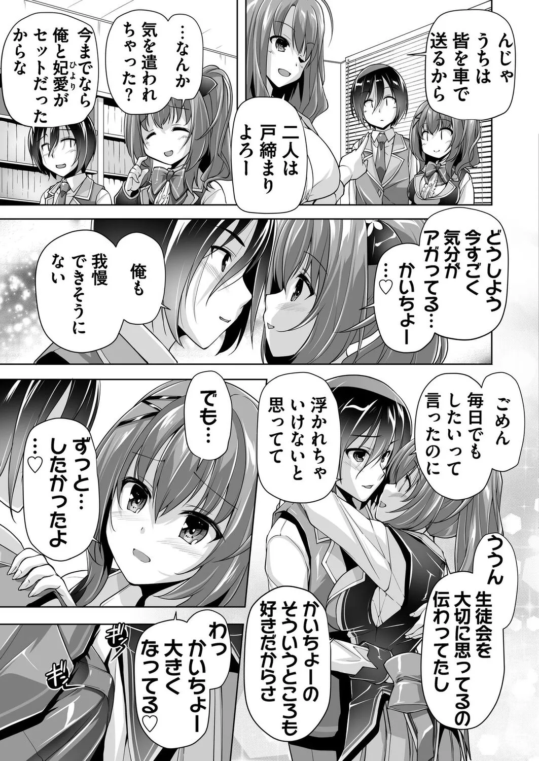 Page 181