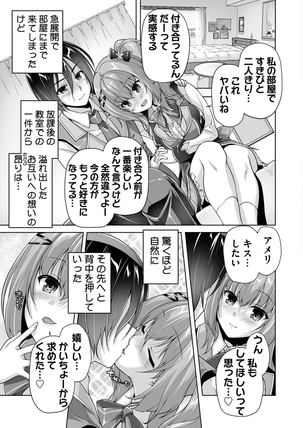 Page 187