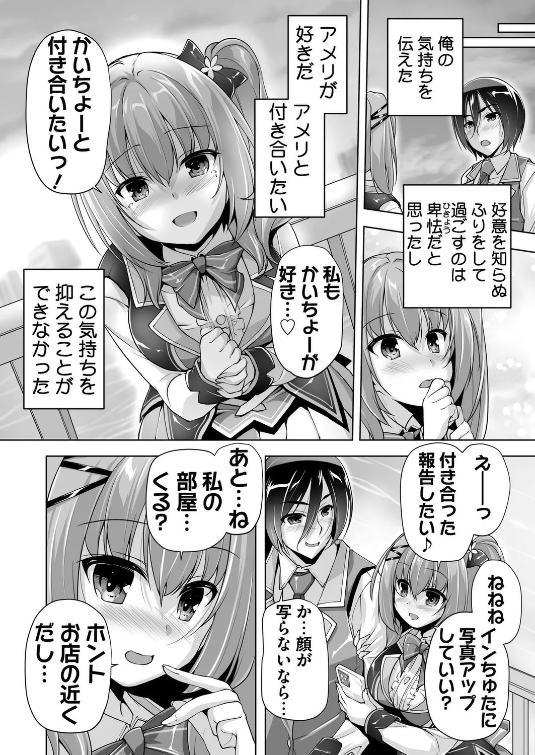 Page 188