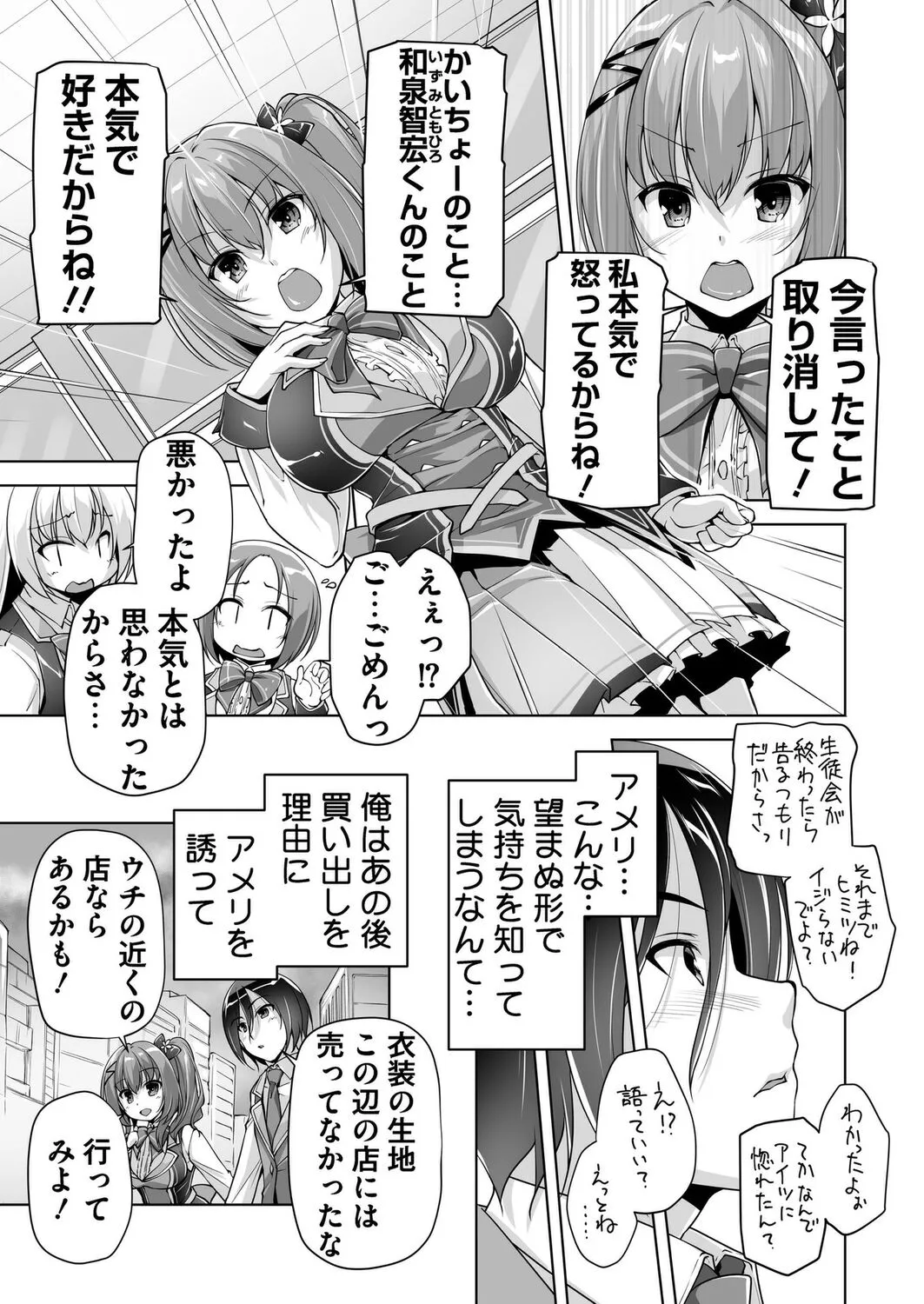Page 189