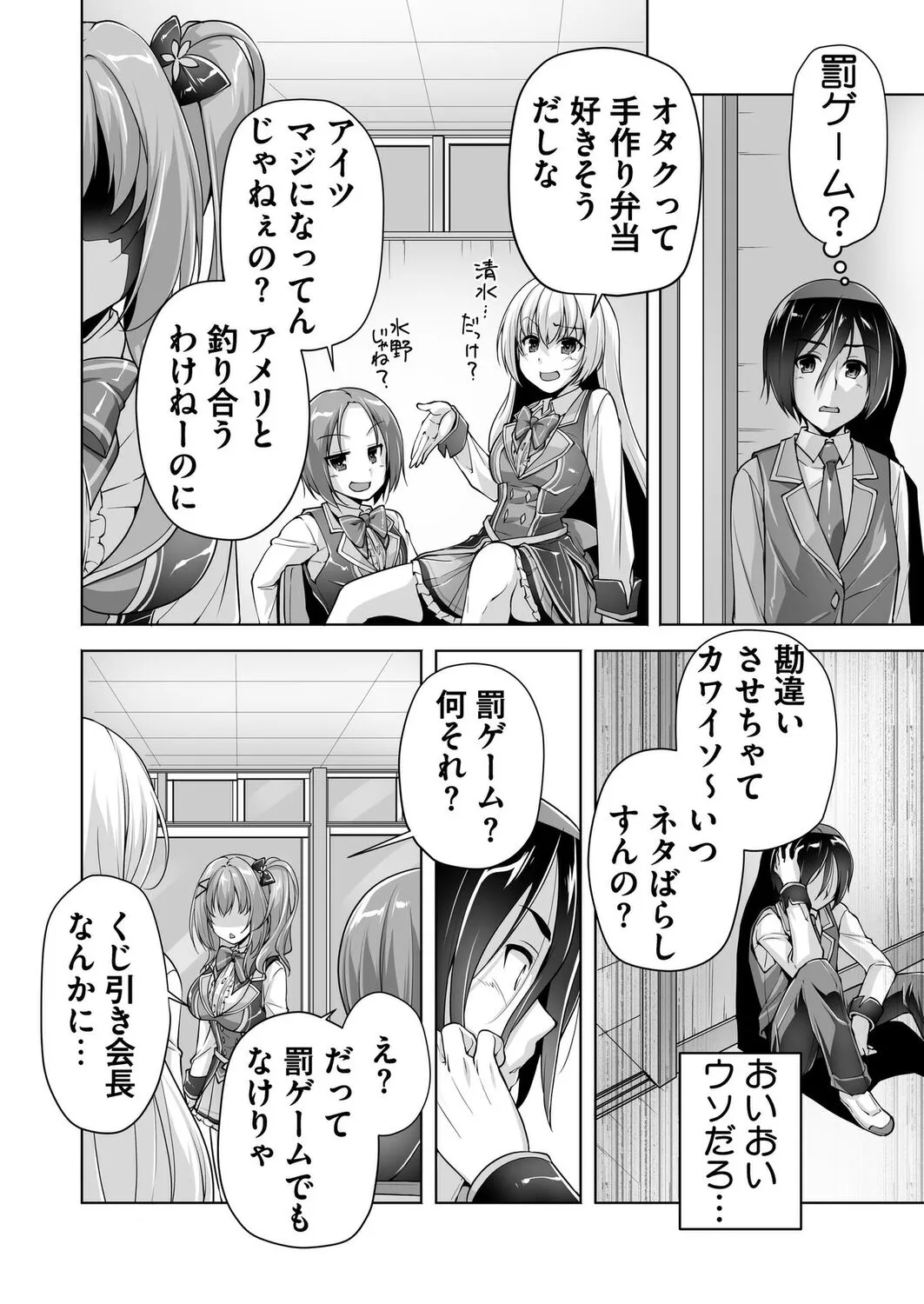 Page 190