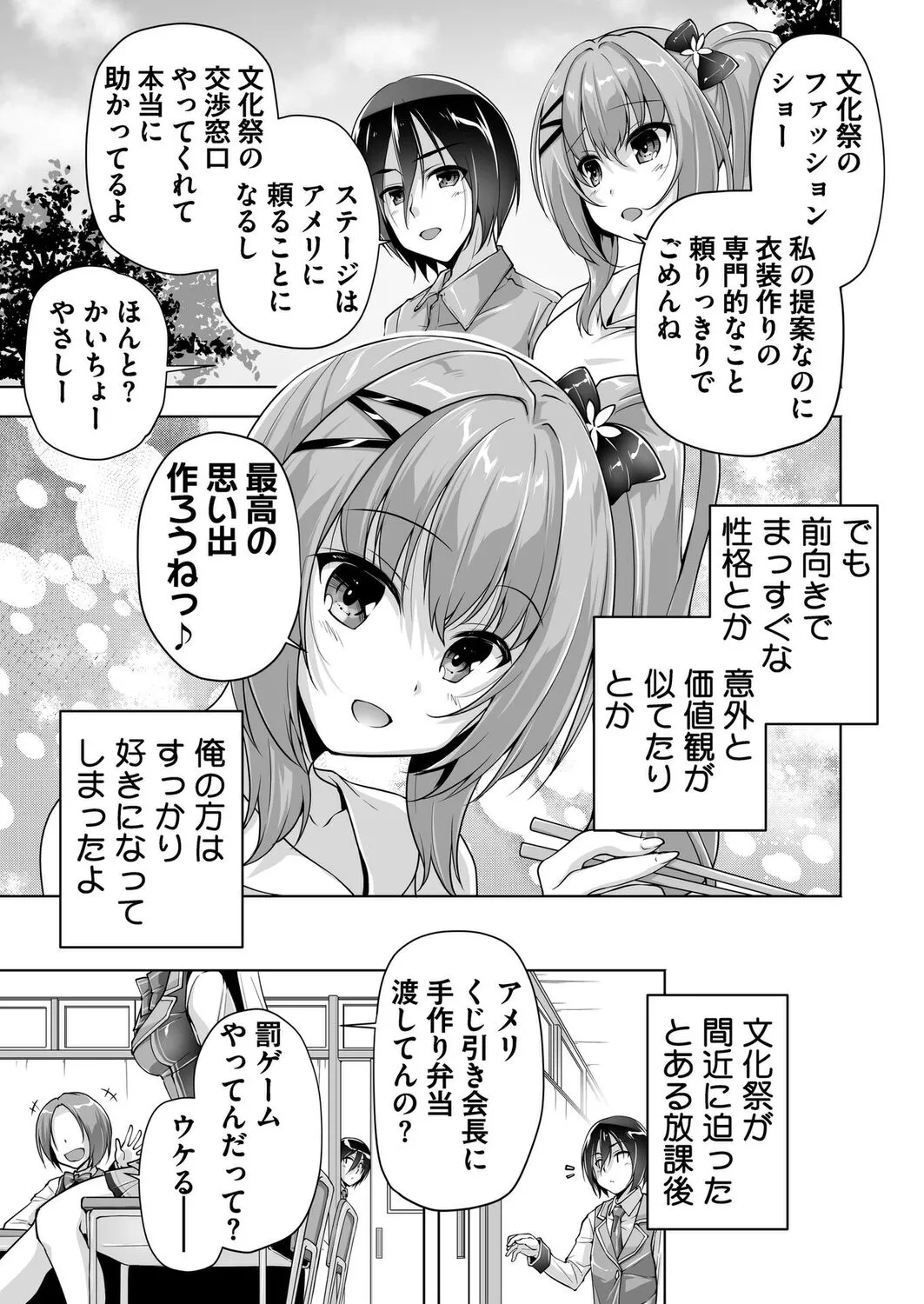 Page 191