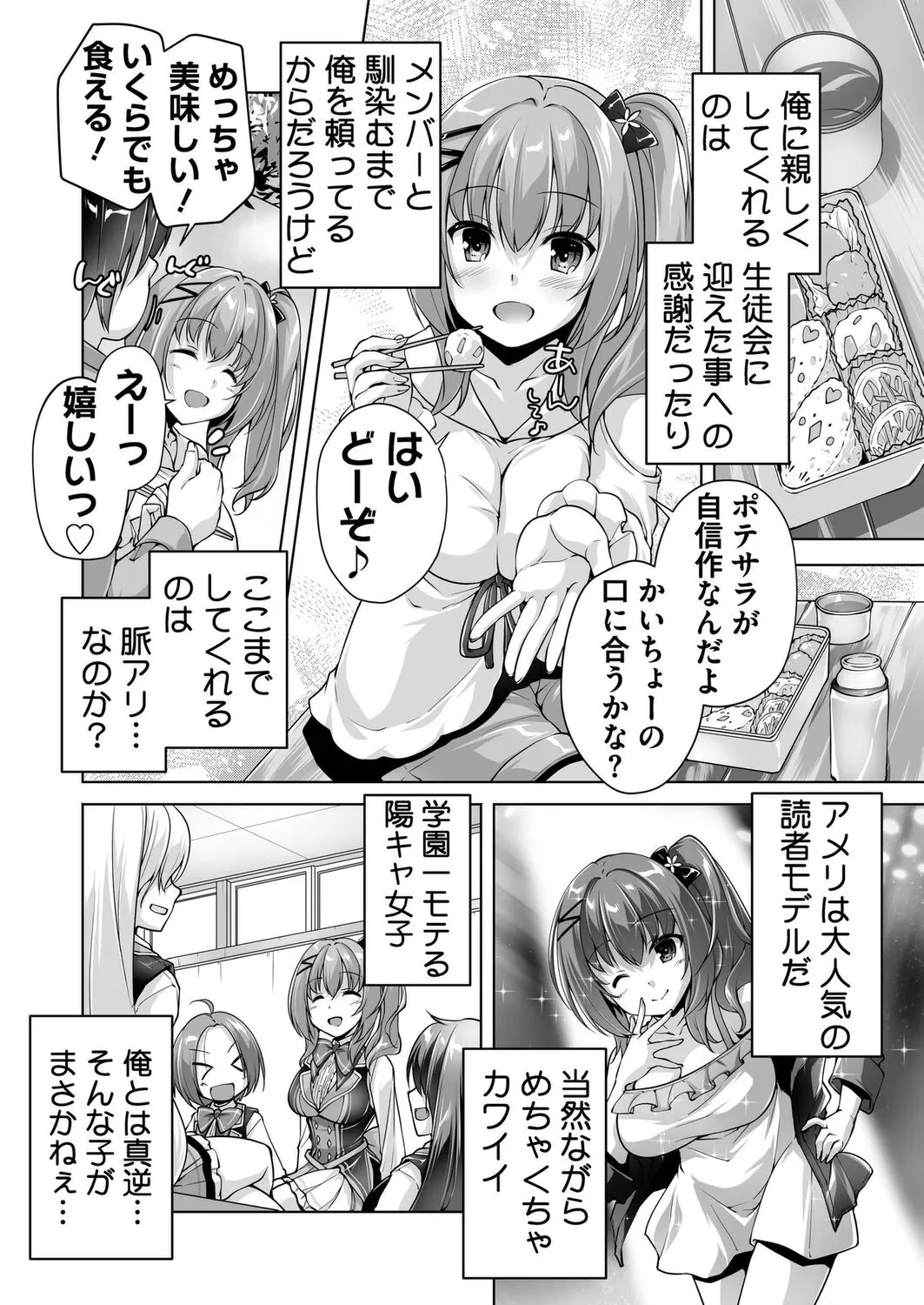 Page 192