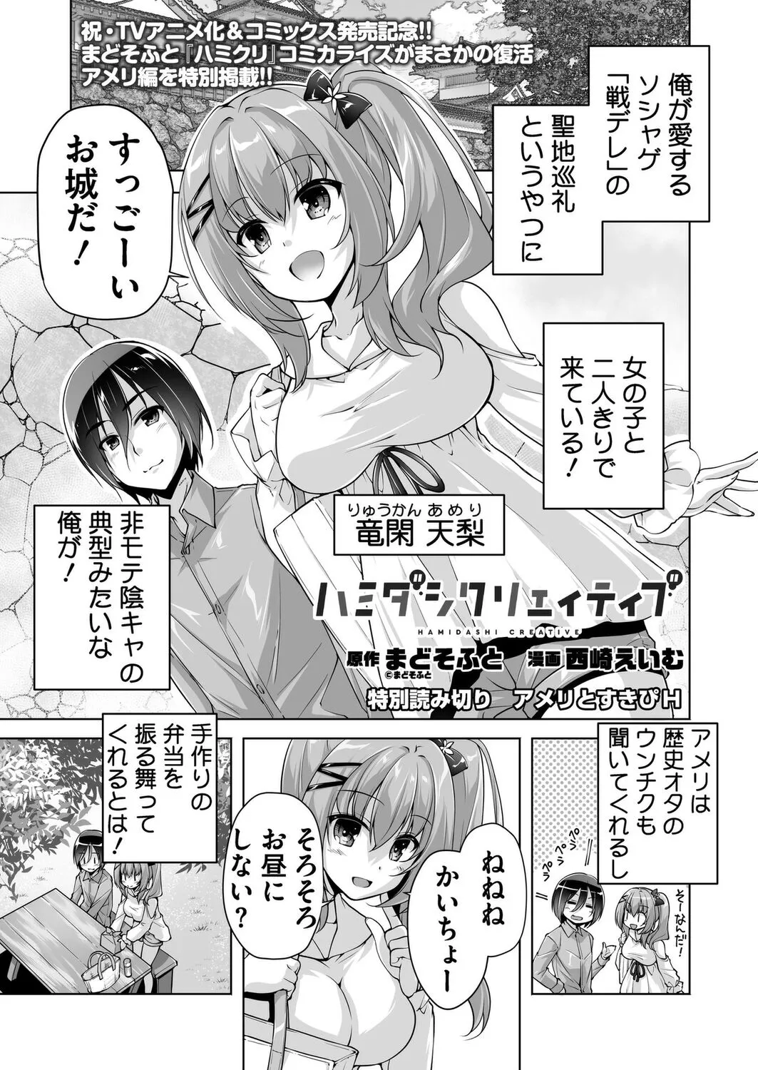 Page 193