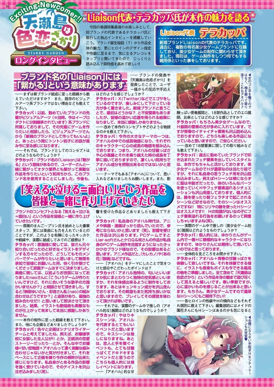 Page 33