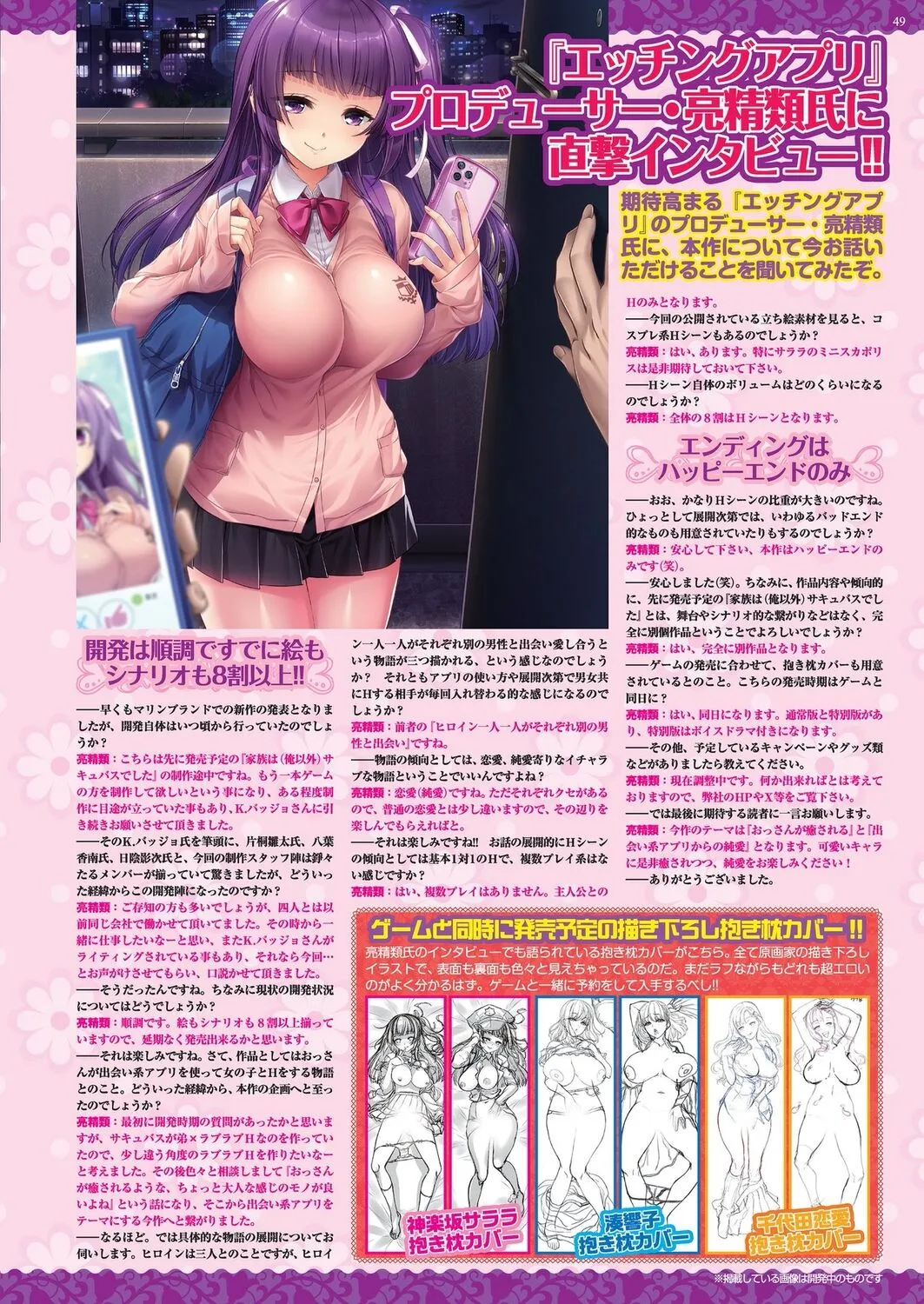 Page 46