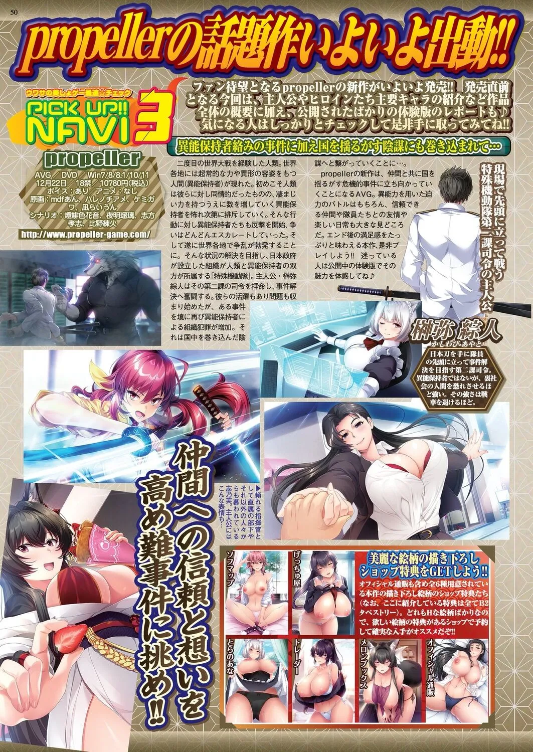 Page 47