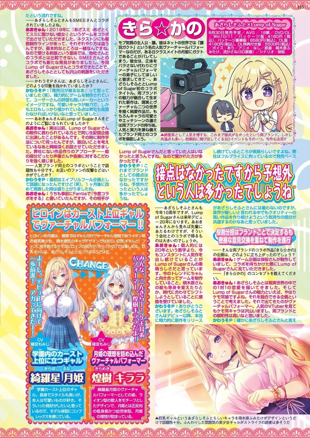 Page 112
