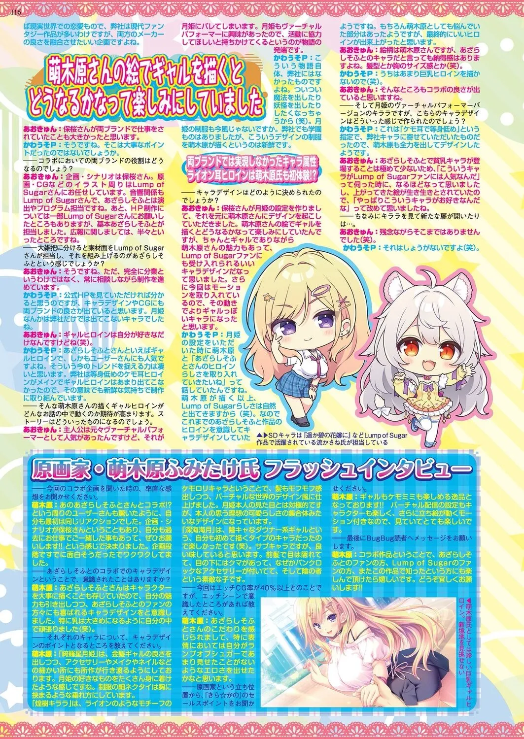 Page 113