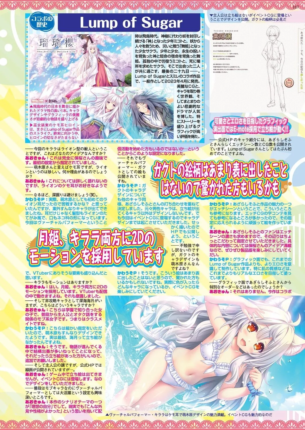 Page 114