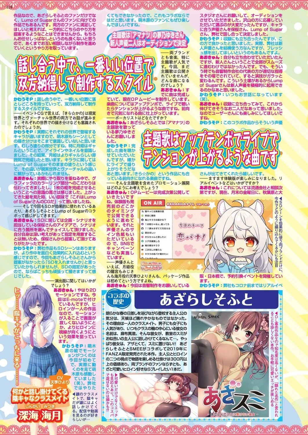 Page 115