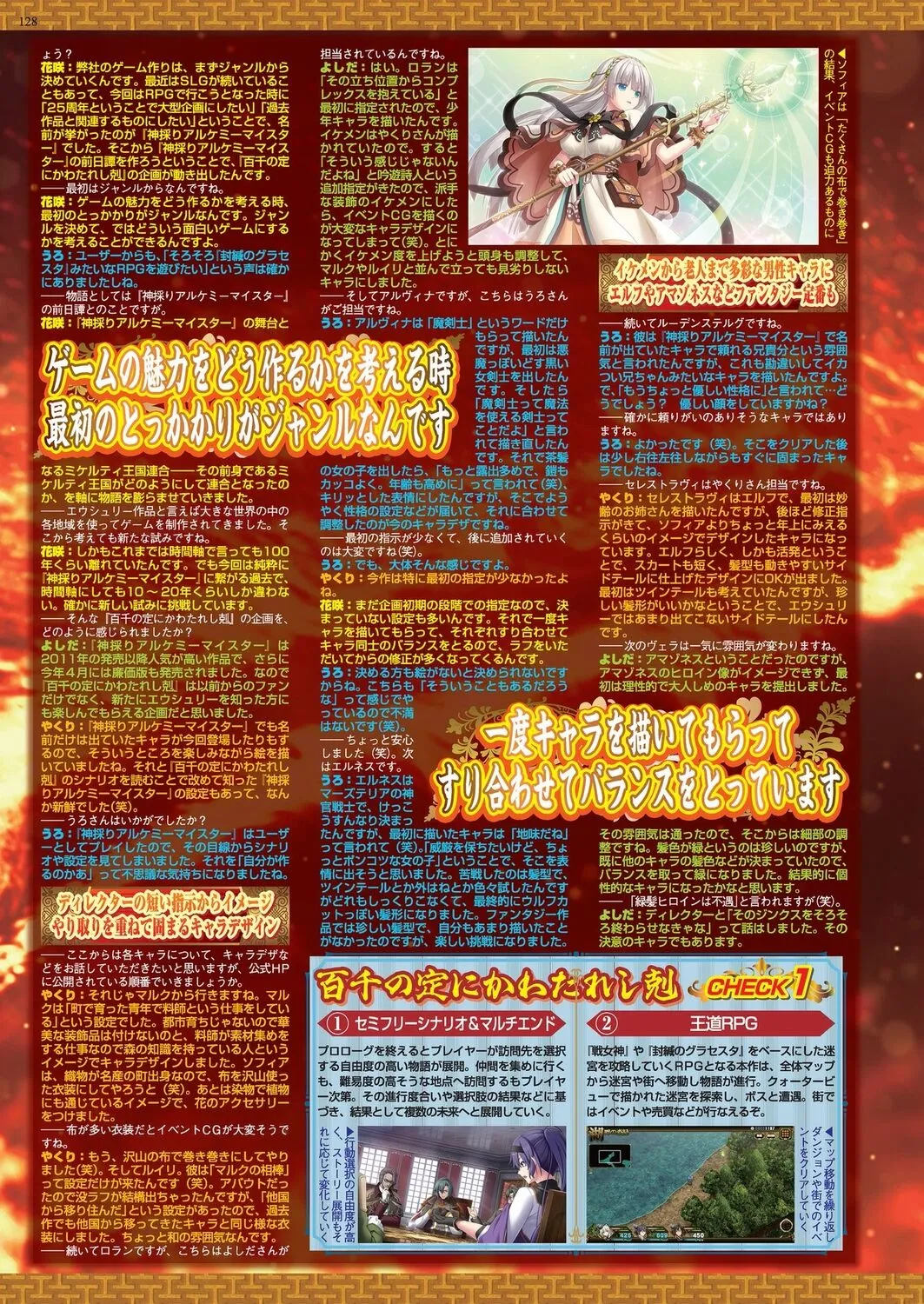 Page 125