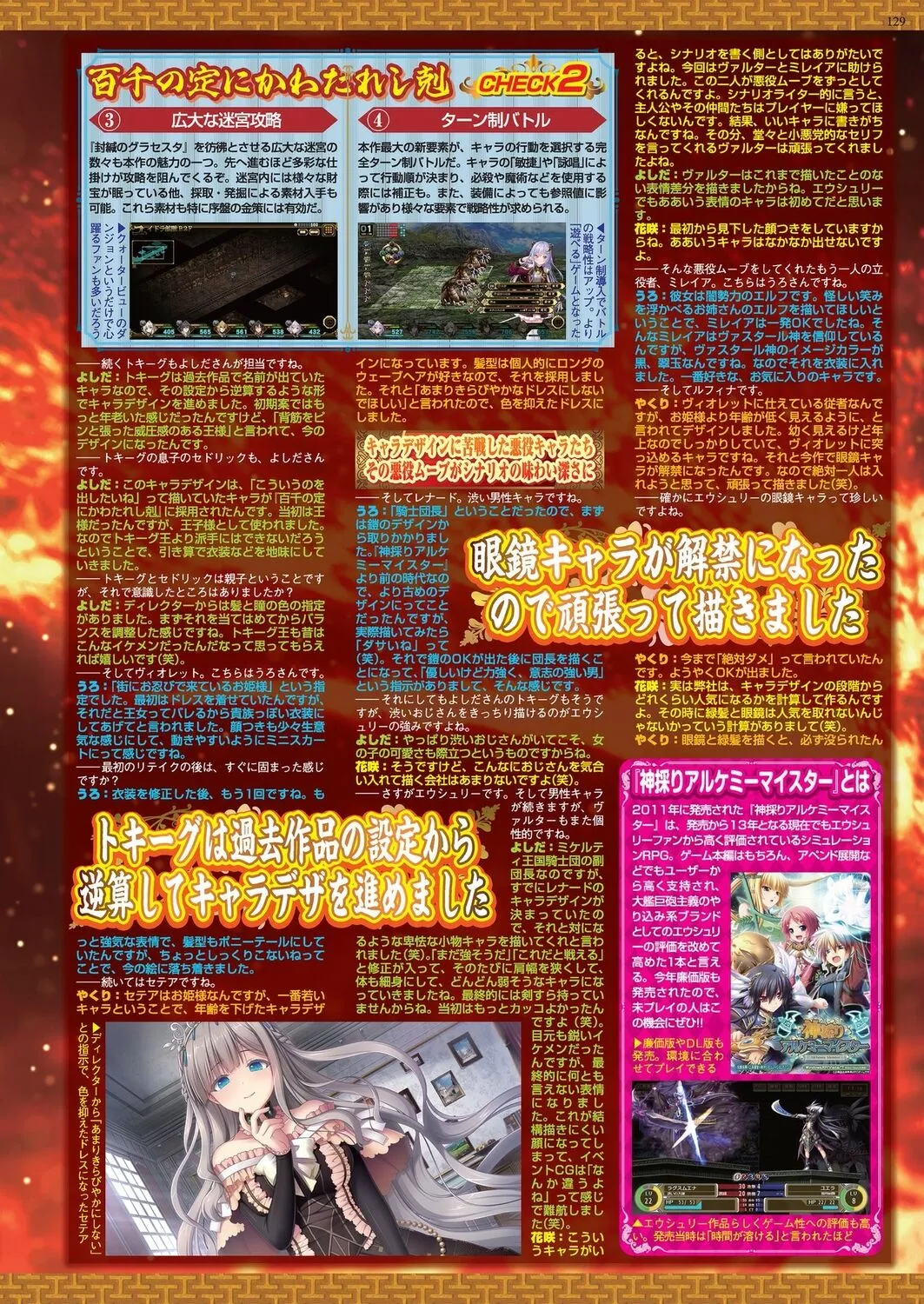 Page 126