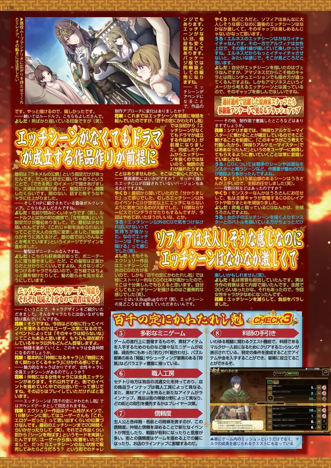 Page 127
