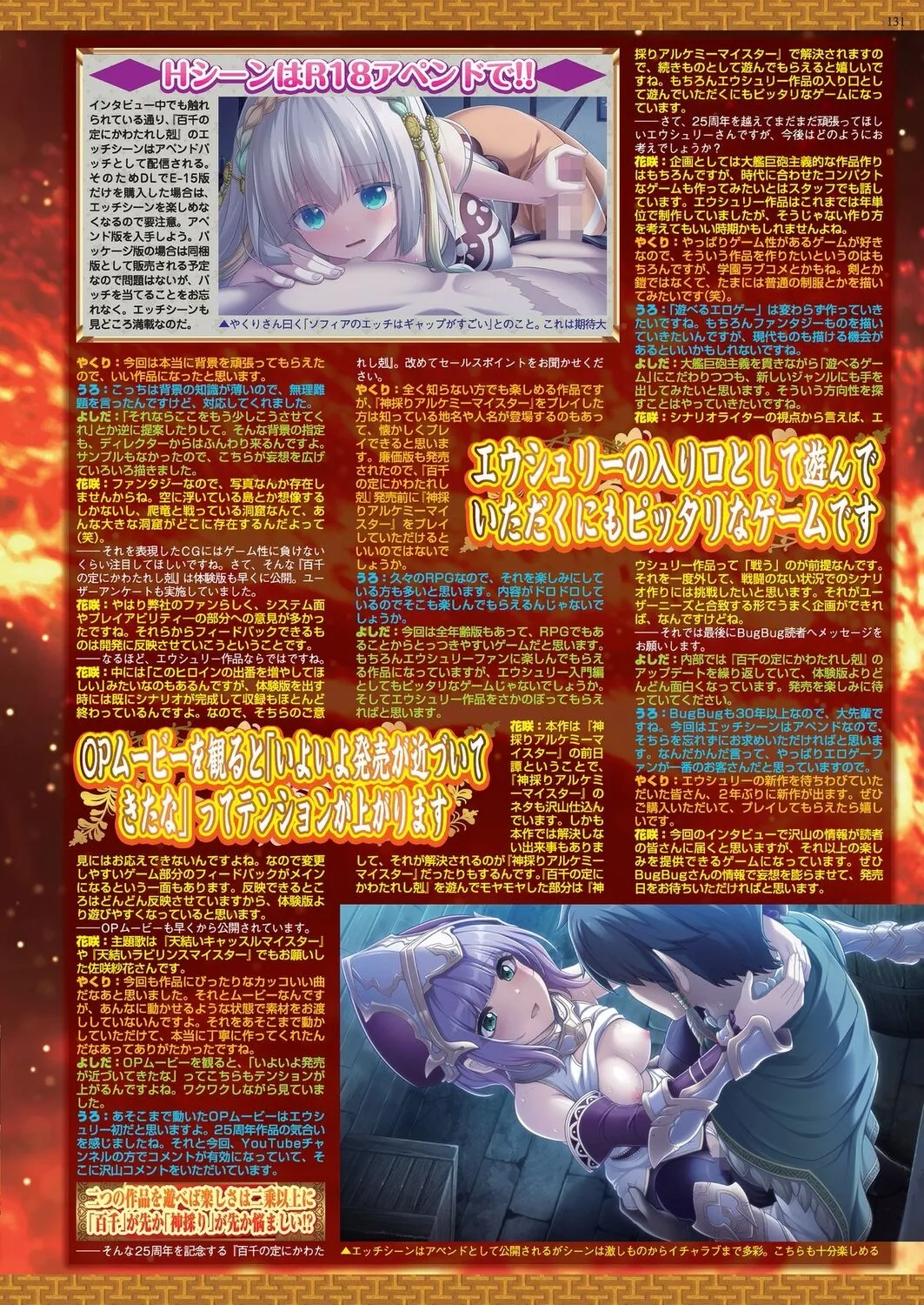 Page 128