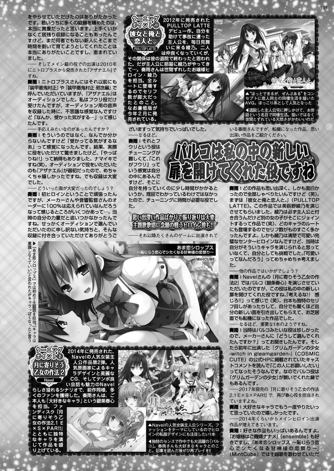 Page 132