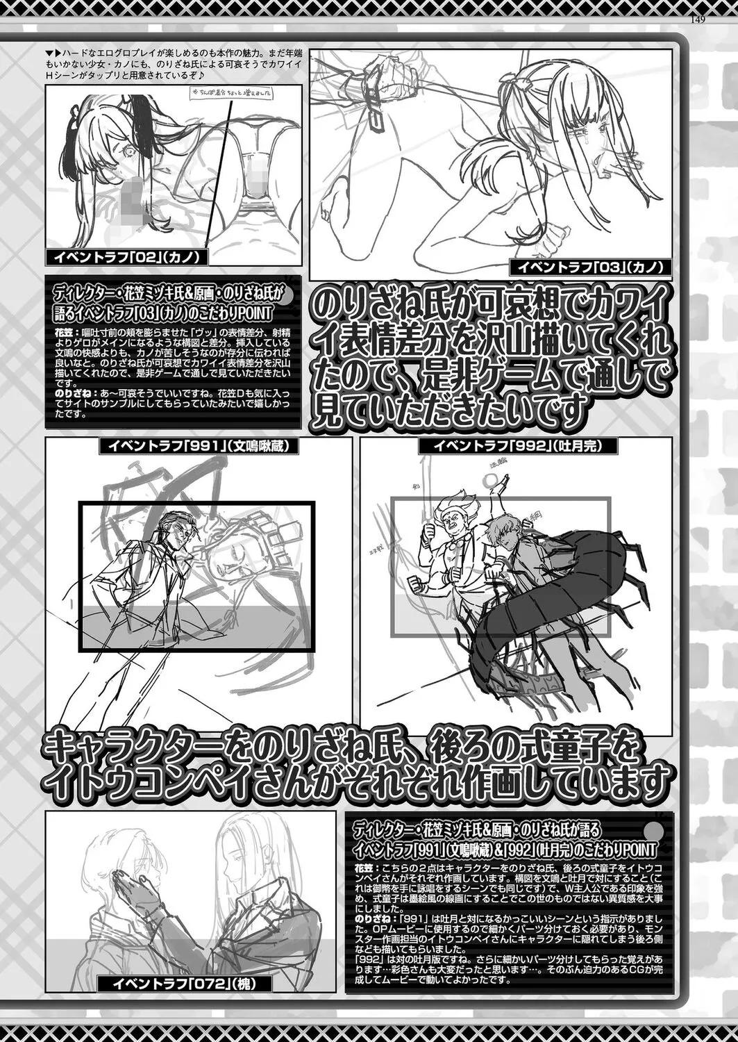 Page 146
