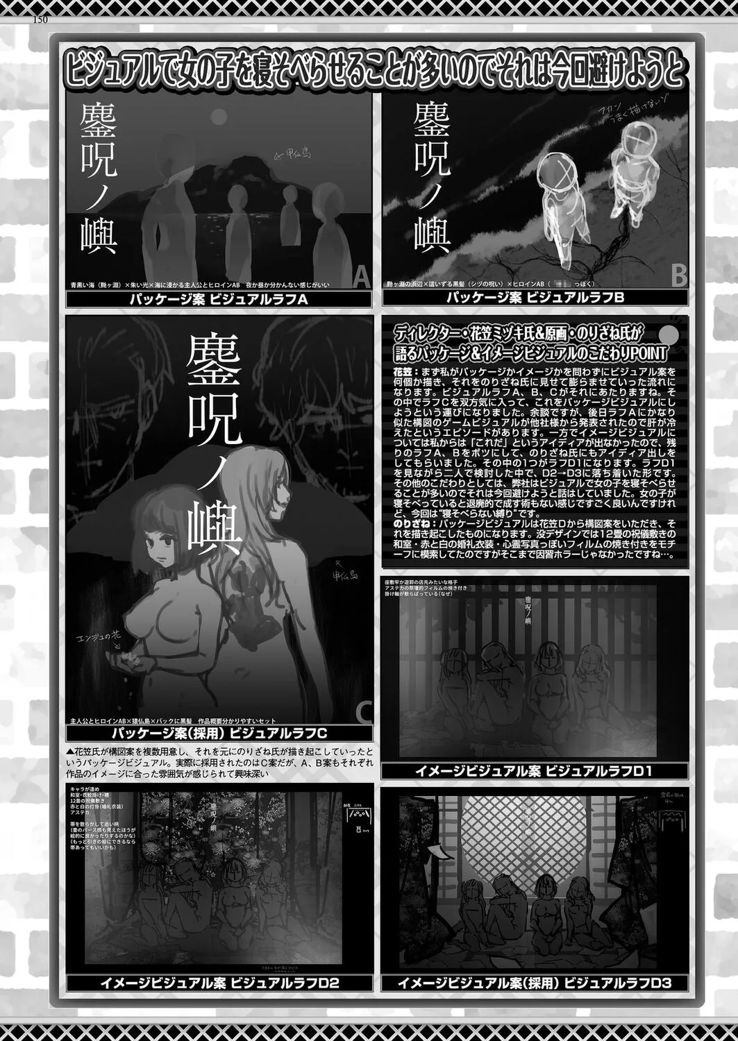 Page 147