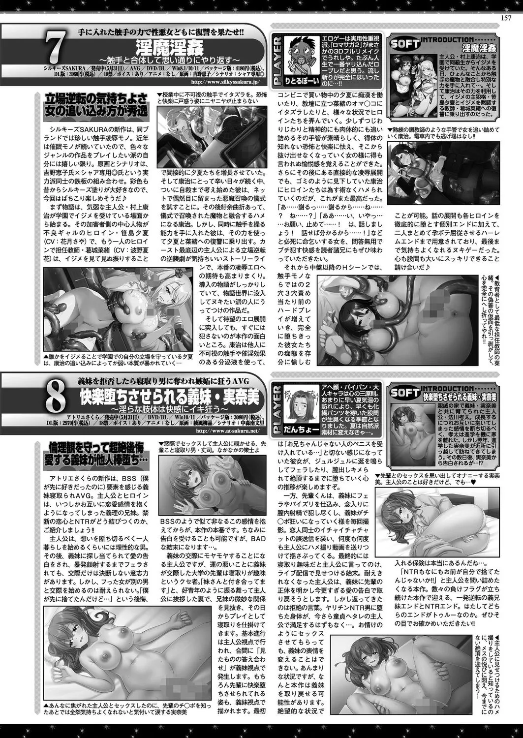 Page 154