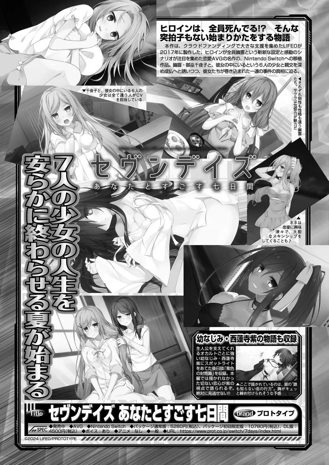Page 161