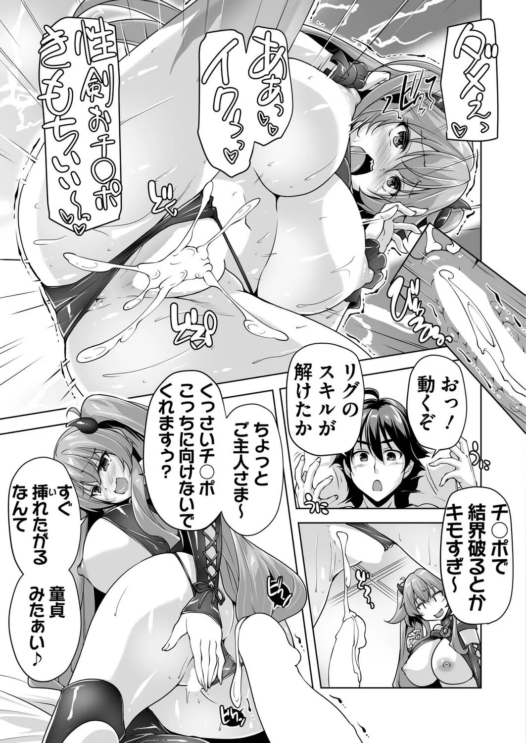 Page 178