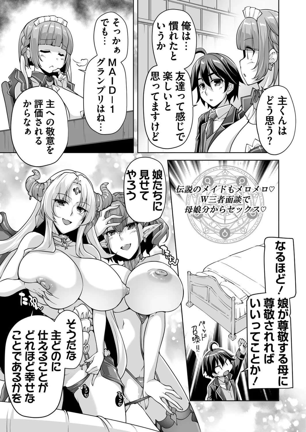 Page 184