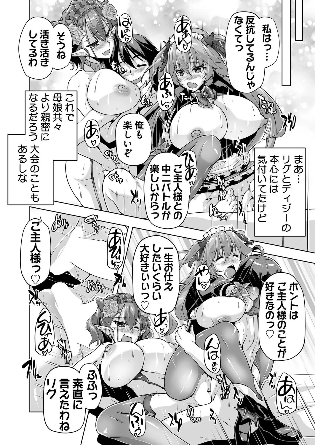 Page 187