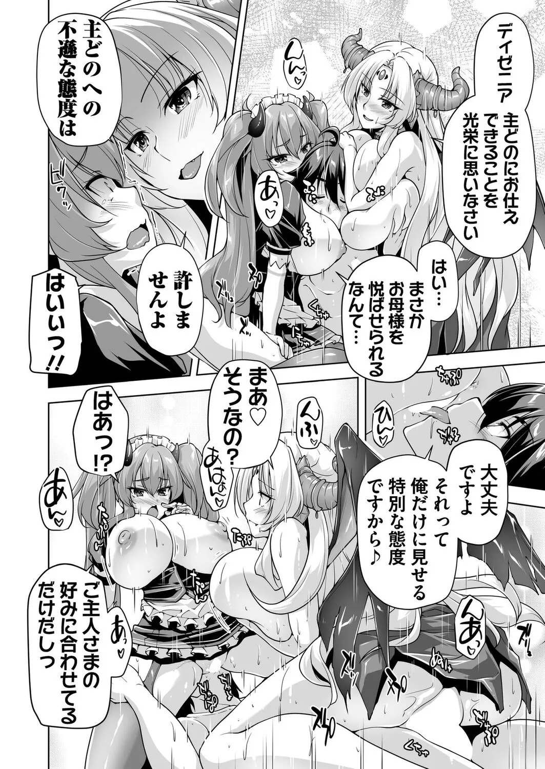 Page 189
