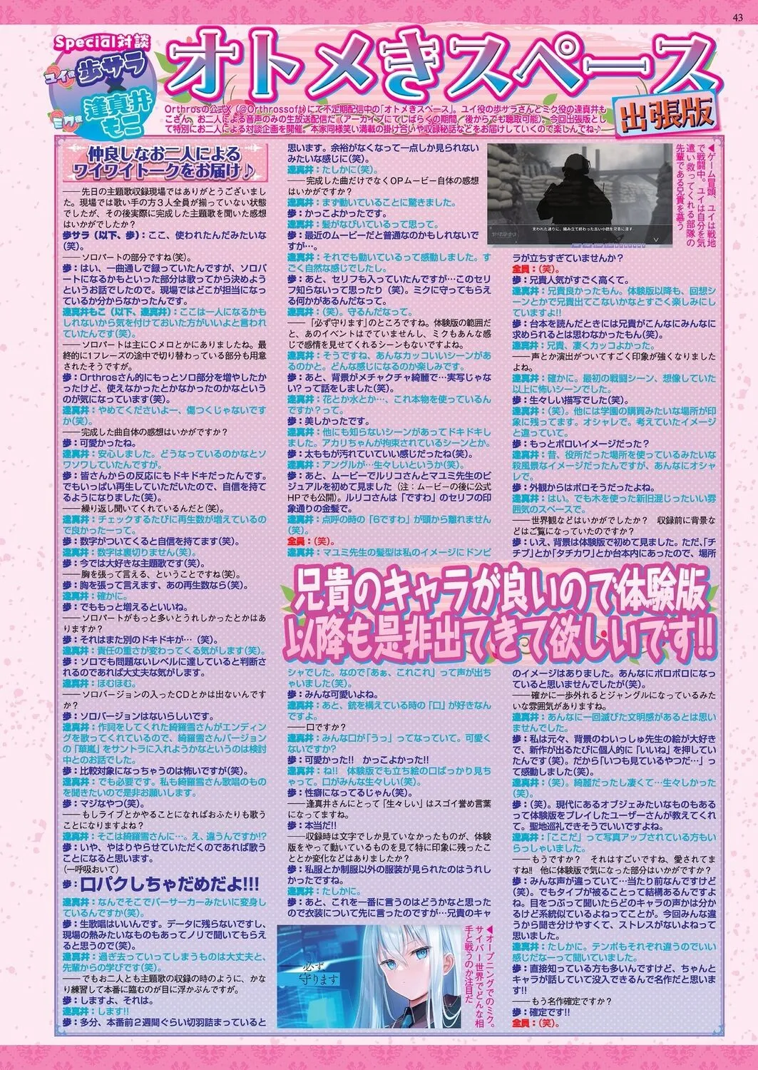 Page 40