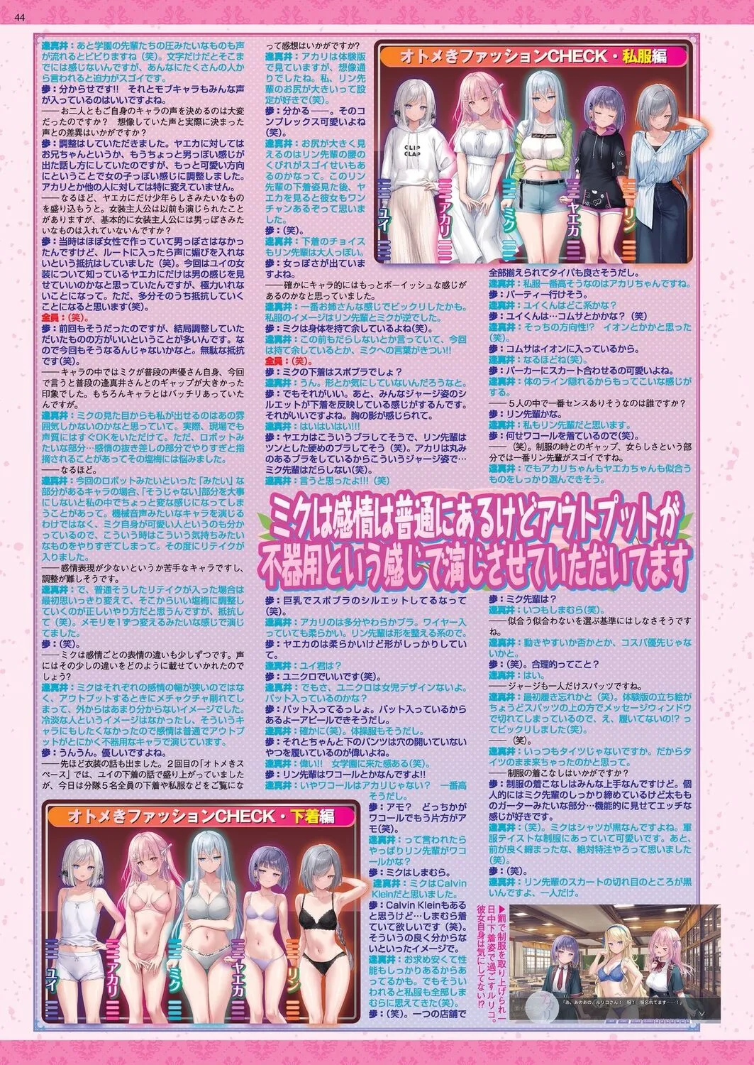 Page 41