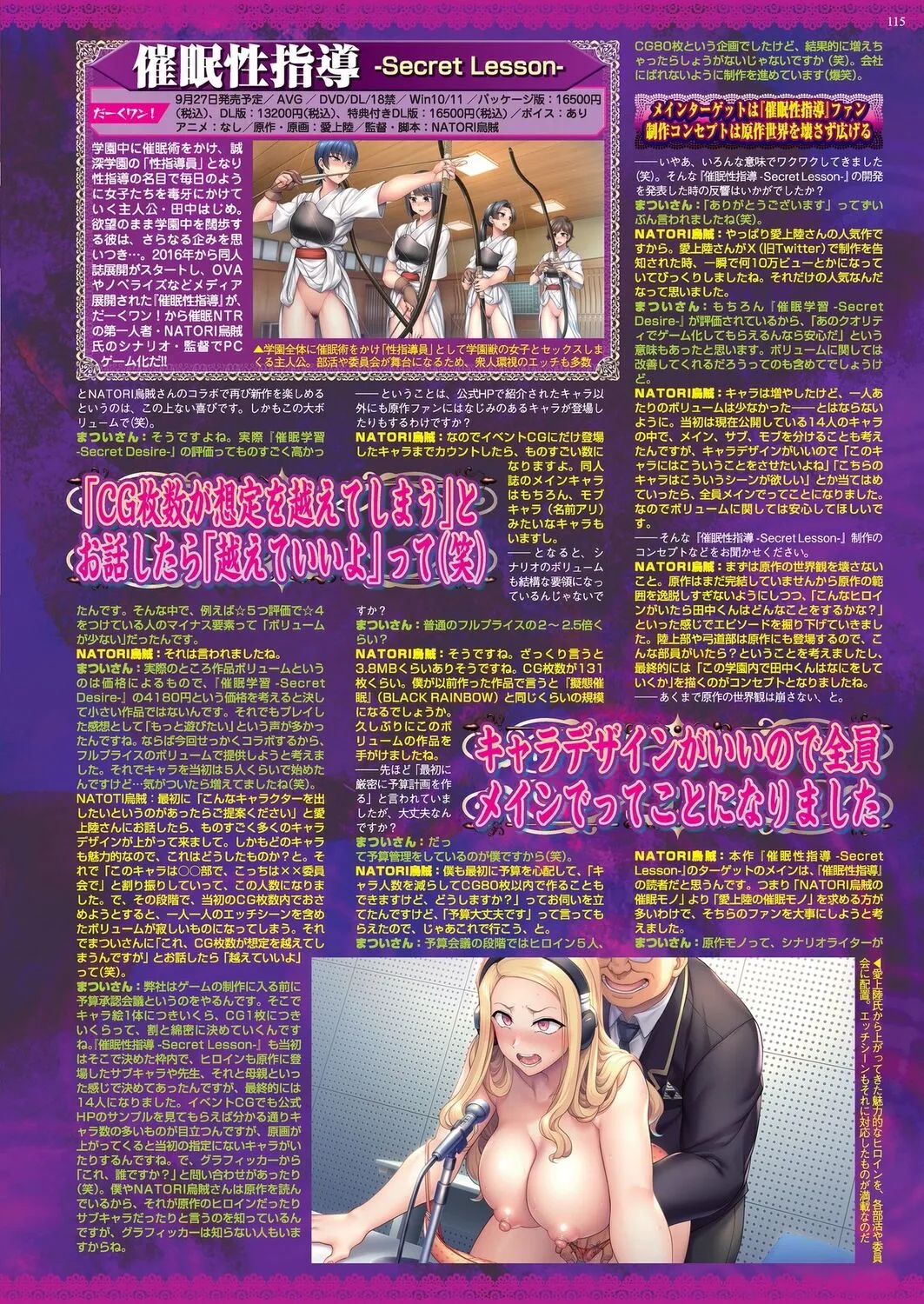 Page 112