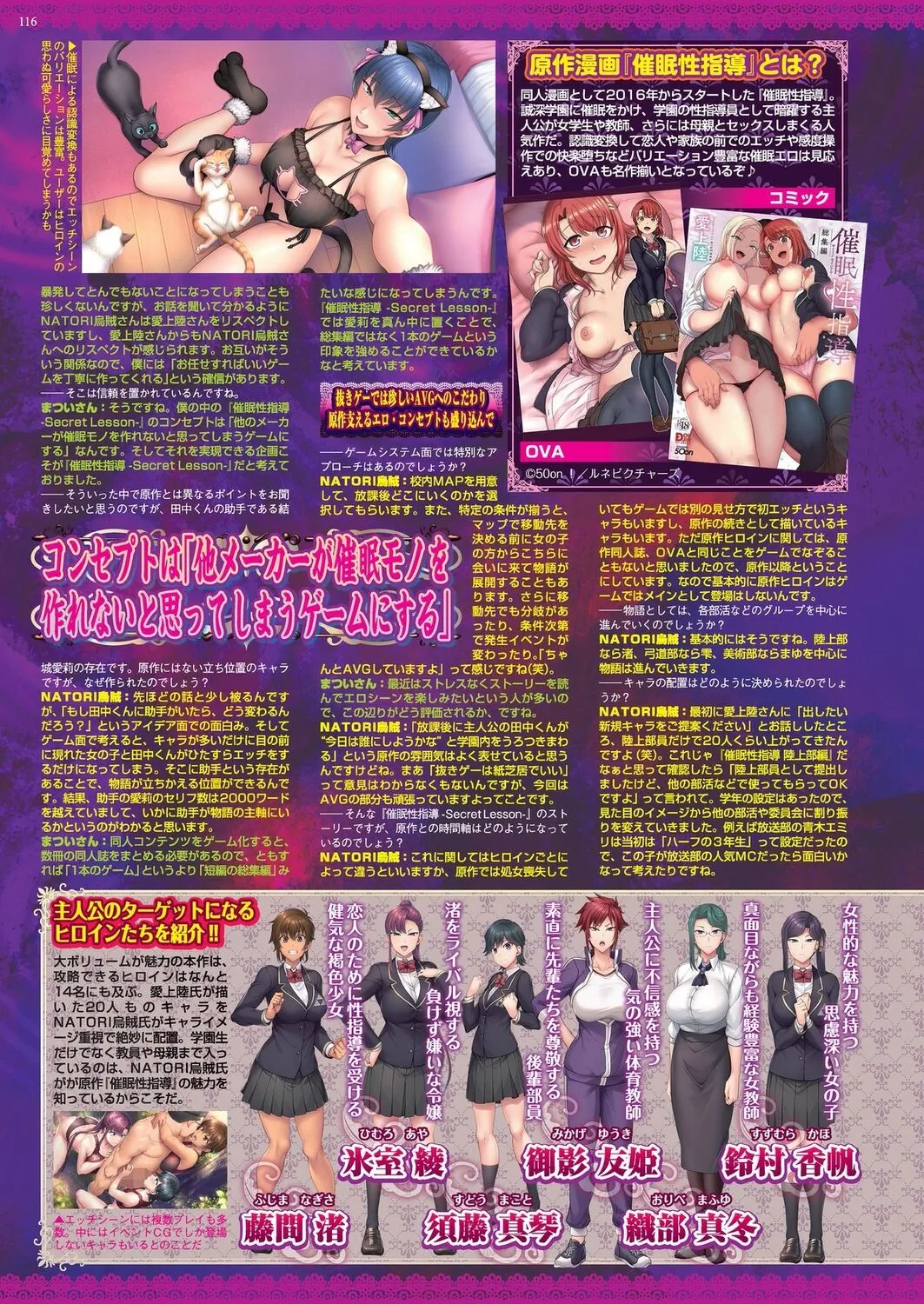 Page 113
