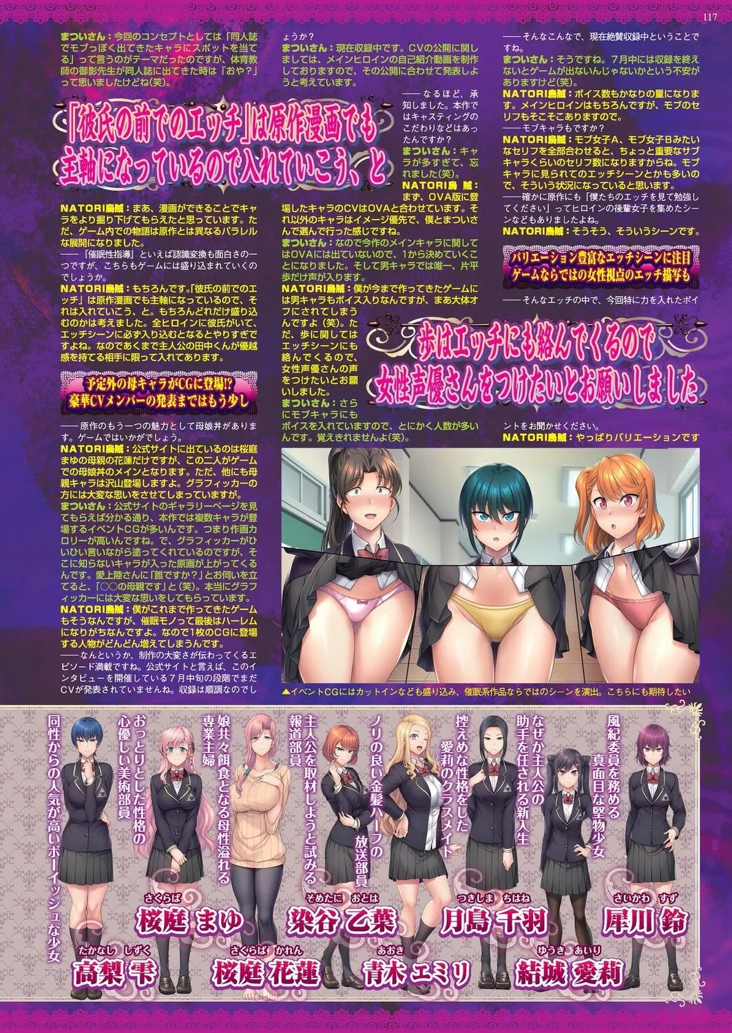 Page 114