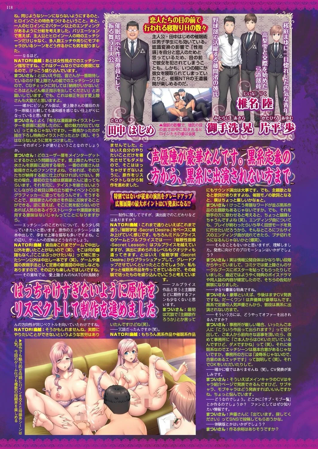 Page 115