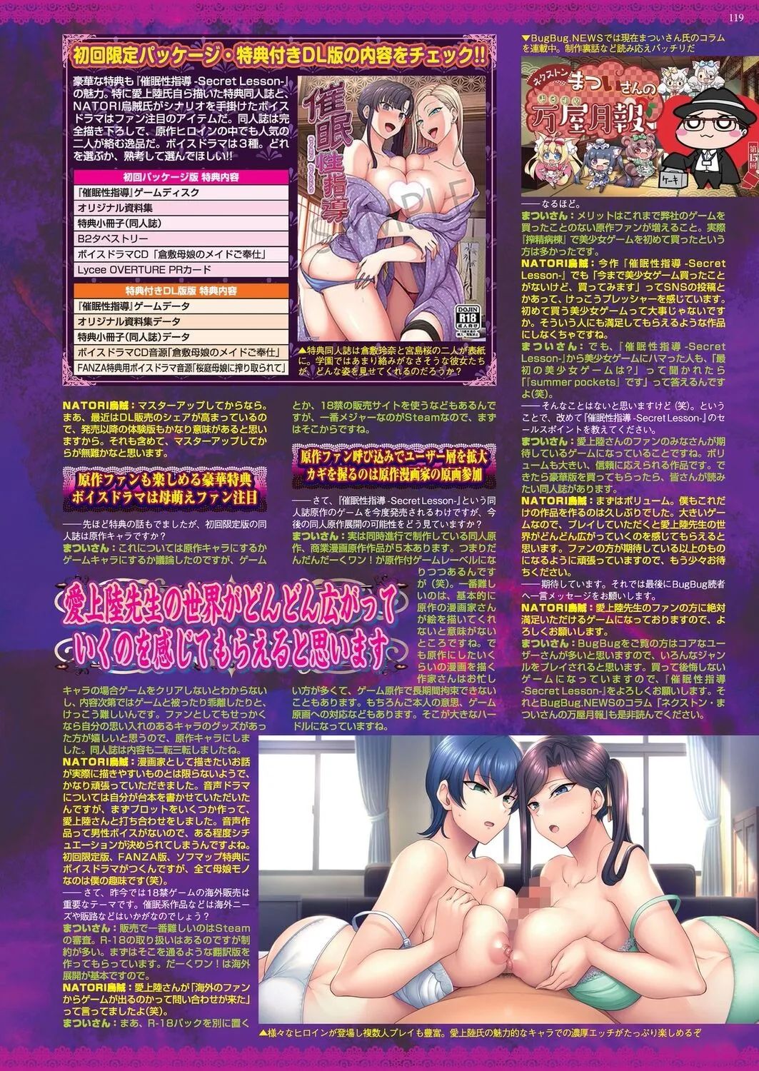 Page 116